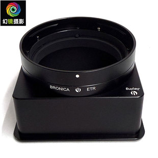 杰颖 适用勃朗尼卡Bronica ETR镜头转阿尔帕ALPA接板