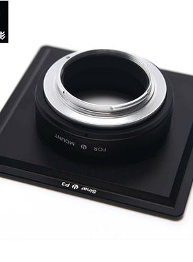 杰颖 适用于仙娜Sinar P3转索尼sony E数码后背固定板转接板