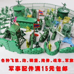 仿真二战沙盘场景战斗机坦克导弹吉普车战车碉堡栅栏玩具模型套装