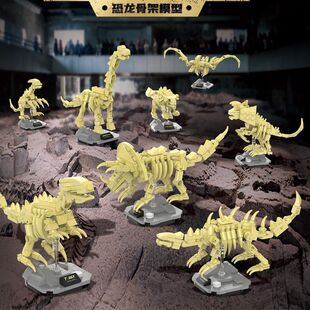 迪库侏罗纪恐龙霸王龙Q版启蒙初学者考古骨骼拼装儿童益智模型摆