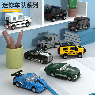 迷你车队积木警车模型积木车Q版赛车儿童益智拼装跑车DIY玩具摆件