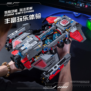 2025新款积木星际争霸人族大和舰坦克机器人男孩拼装模型玩具礼物