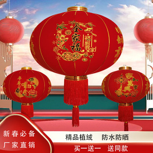 春节新年大红灯笼大门2026新款植绒定制太阳能户外庭院阳台小挂饰