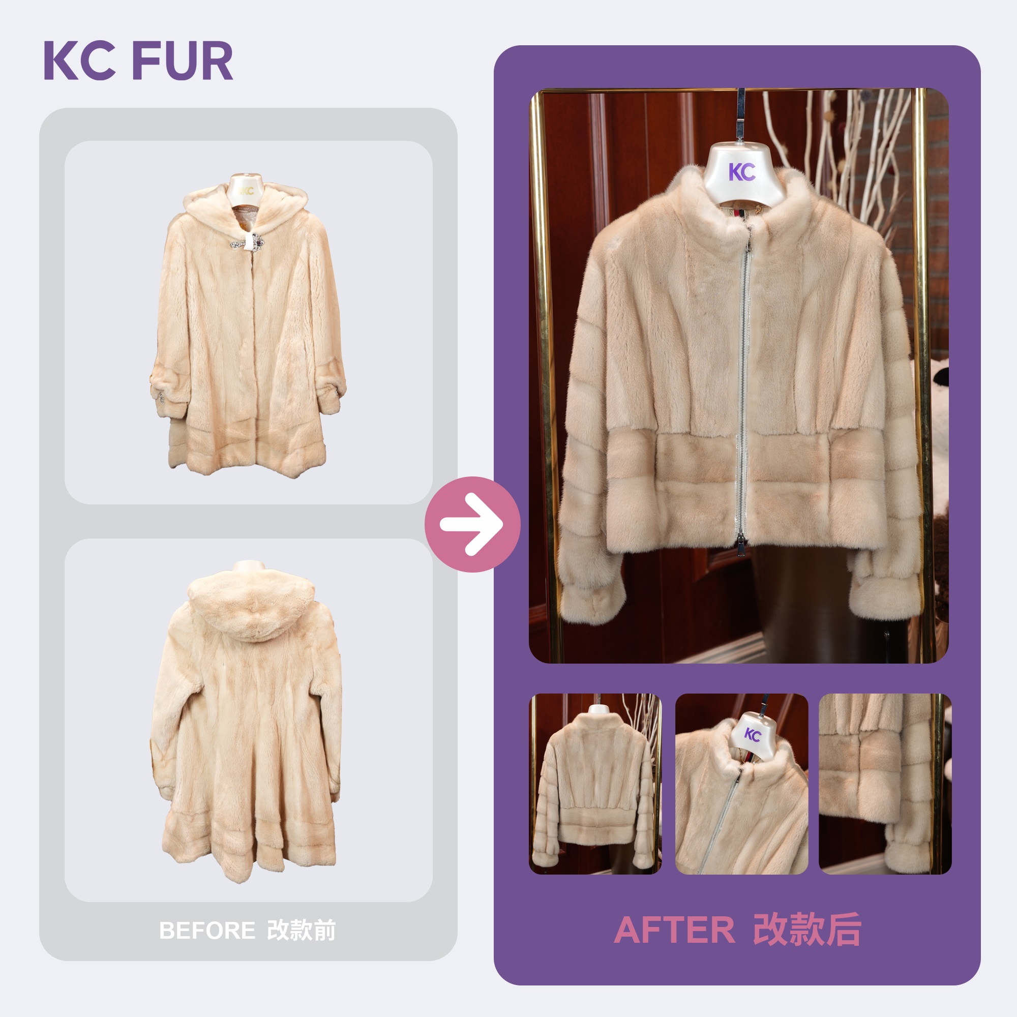 潮流精品，品质保证