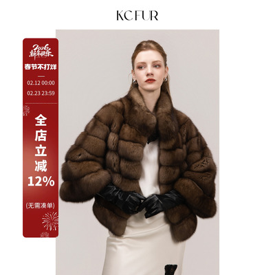 KC紫貂短款横排立领水貂外套女