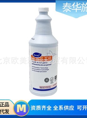 泰华施 904192 污渍清洁剂去渍剂 商用地毯去污除垢清洁剂清洗液