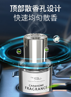 淡香氛无火香薰液家居摆件跨境代发除异味160ML银色魅族车载香水