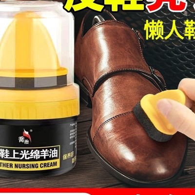 皮鞋油黑色真皮保养油棕色无色通用擦鞋神器高级绵羊油护理去污渍