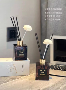静馨UT香薰无火精油卧室家居藤条室内香氛摆件批发薰衣草栀子花