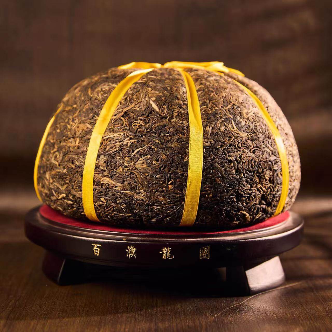 王霞 2006年百濮龙团纪念典藏茶礼箱装 生茶2500g/沱
