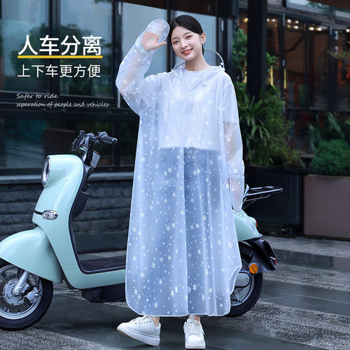 雨衣电动车摩托车男女款长款全身防暴雨单人套装成人带袖骑行雨披