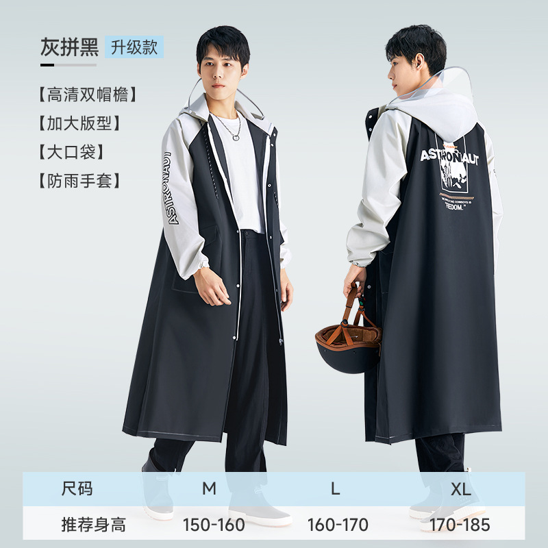 雨衣套装长款连体式加厚单人电动电瓶车男女款防暴雨全身成人雨披