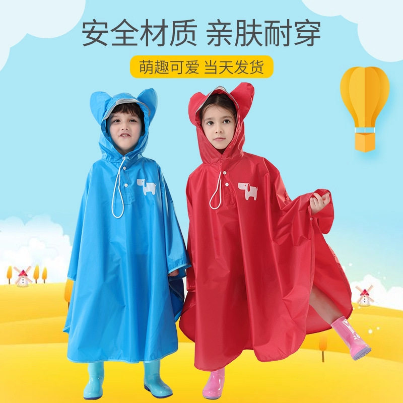 儿童斗篷雨衣6-12岁小学生上学专用3岁幼儿园书包雨衣全身防暴雨