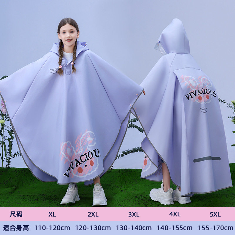 儿童雨衣男童女孩子初中小学生上学防暴雨带书包位骑行斗篷式雨披