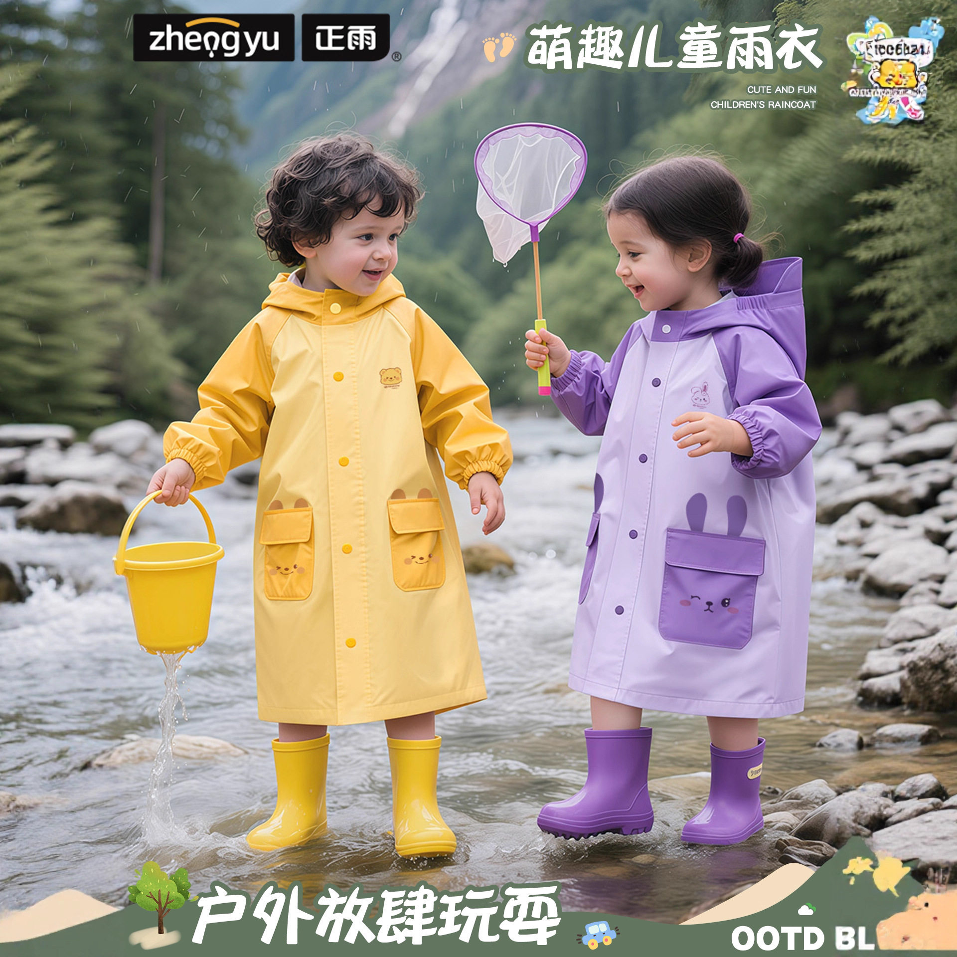 儿童雨衣幼儿园专用男童2026新款女童宝宝小学生上学连体防暴雨