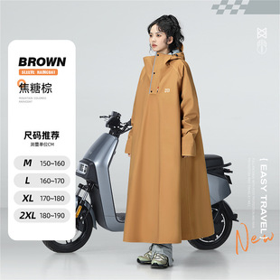备美雨衣加长全身防暴雨雨披人车分离新款 骑行电动电瓶摩托车专用