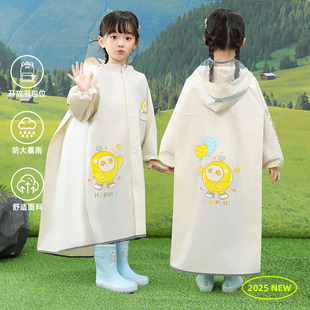 蛋仔派对儿童雨衣男女儿童雨具幼儿园小学生雨披带书包位大帽檐