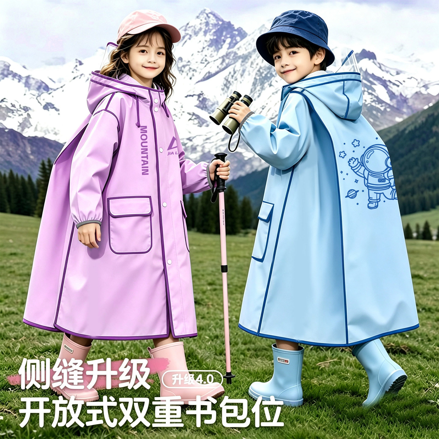 儿童雨衣长款全身防暴雨男孩女童大书包位小学生上学专用雨披