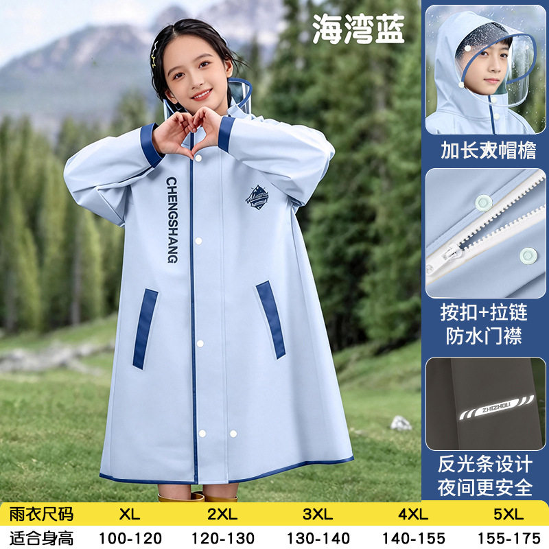 儿童雨衣全身防水男孩女孩小学生上学专用青少年带书包位新型雨披