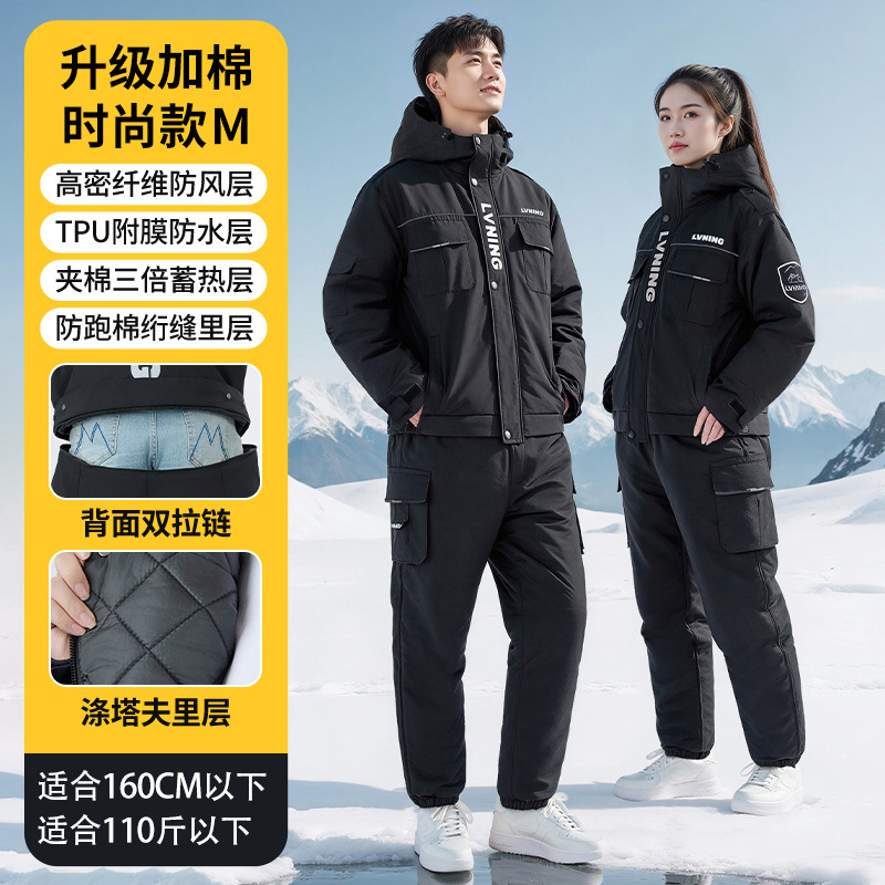 新款电动车挡风被冬季加绒加厚电瓶摩托骑车防寒服防水保暖挡风衣