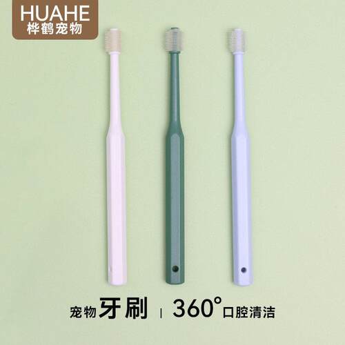宠物硅胶360度牙刷猫咪除口臭刷