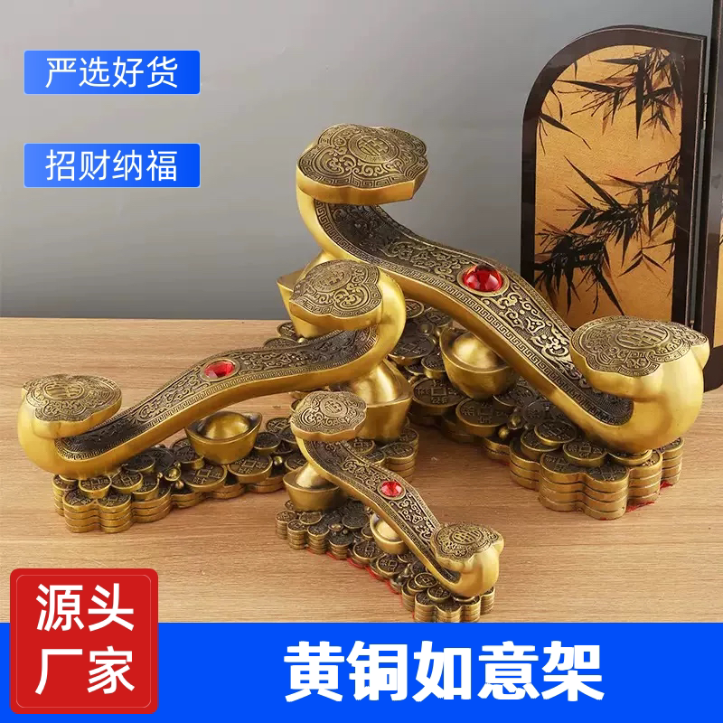 黄铜百财如意双层元宝摆件