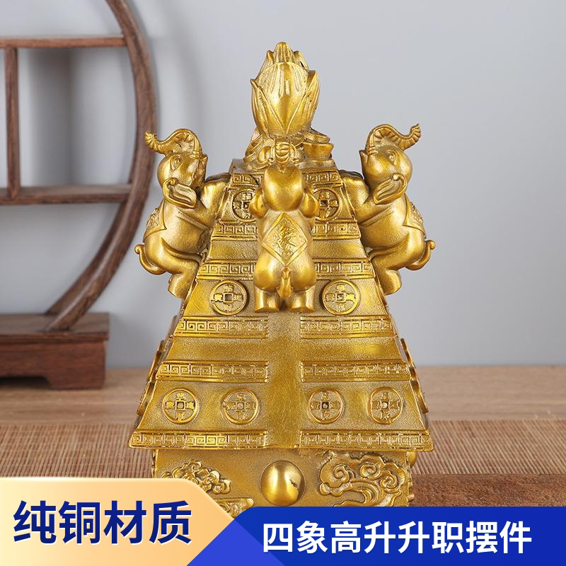 纯铜财象高升招财旺事业摆件