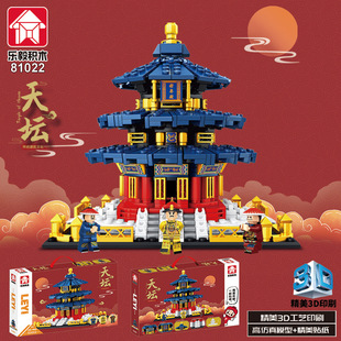 太和殿宫廷故宫名校建筑模型颗粒益智拼装摆件儿童男女节日礼物