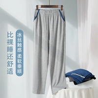 Тонкие штаны, пижама, эластичный осенний летний комбинезон для отдыха, оверсайз, большой размер