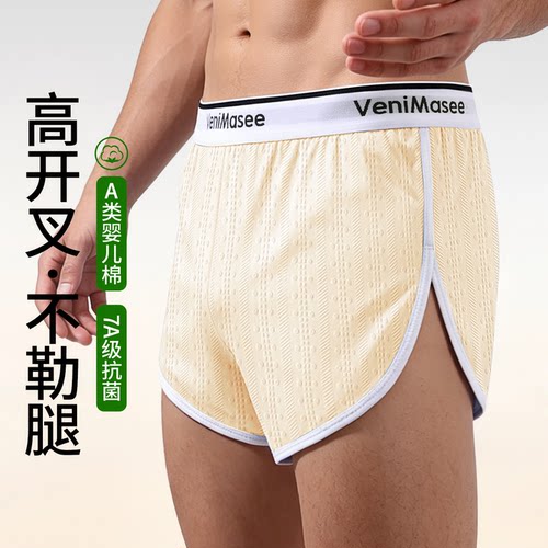 A类纯棉阿罗裤宽松透气睡裤二分