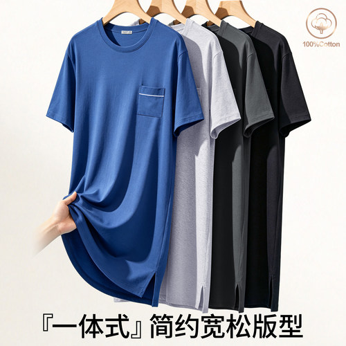 纯棉短袖睡裙男一体睡衣睡袍夏季