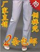 子 护士裤 白色加厚护士裤 医师服 秋冬装 包邮