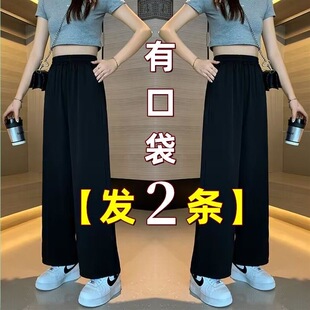 买一送一春夏季薄款阔腿裤女上班族黑色休闲裤显瘦高腰直筒裤长裤