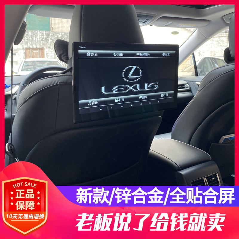 通用汽車頭枕顯示屏車載后座顯示器后排娛樂(lè)系統(tǒng)安卓高清電視HDMI