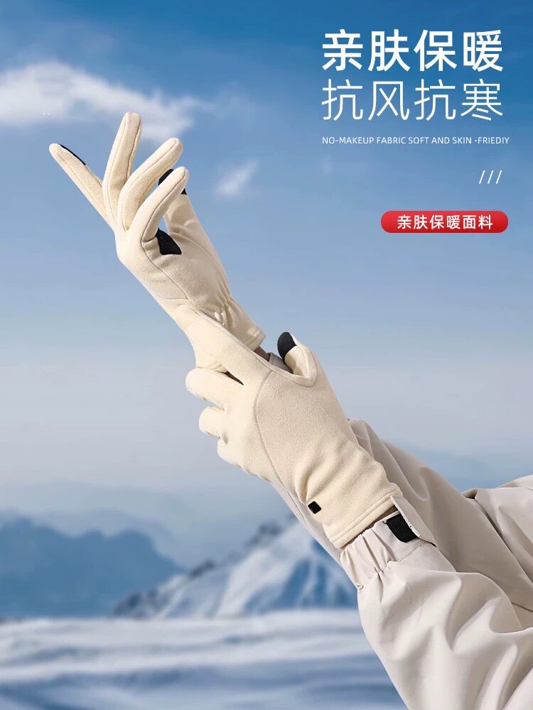 德绒手套女冬季保暖防风防寒骑行电动车摩托车可触屏加绒男款手套