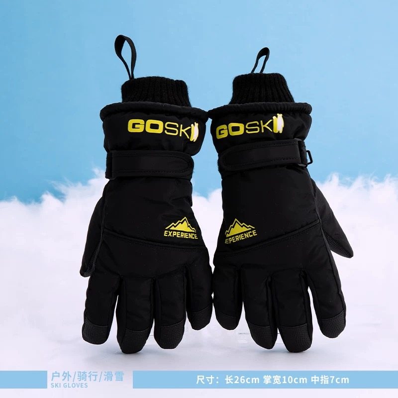 冬天保暖儿童五指滑雪手套少年户外防寒风男孩玩雪防泼水加绒防丢,服饰配件/皮带/帽子/围巾,手套,淘宝优惠券,粉丝福利购,淘宝优惠卷