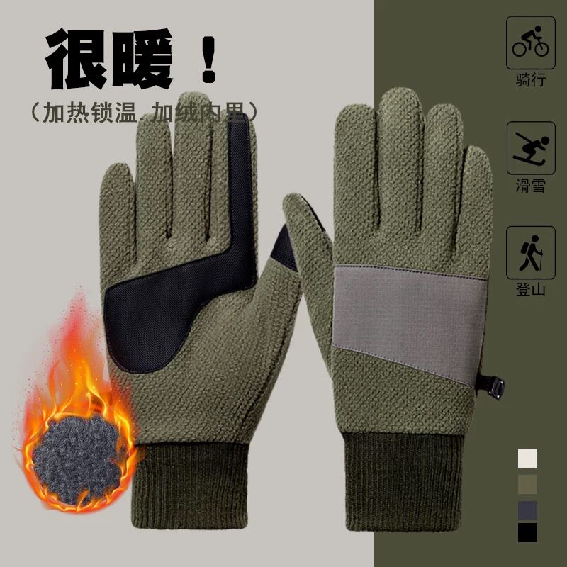 新款手套男士秋冬季加绒加厚保暖骑行开车可触控屏幕防风防寒钓鱼