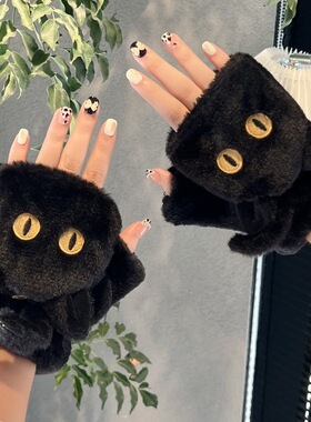 可爱猫咪翻盖半指毛绒手套女冬季骑行露指加绒加厚保暖防冻手学生