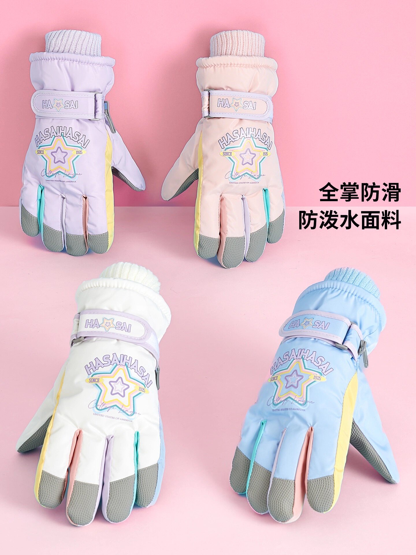 儿童滑雪手套冬天保暖加绒加厚防风防水骑行玩雪女童小孩学生手套