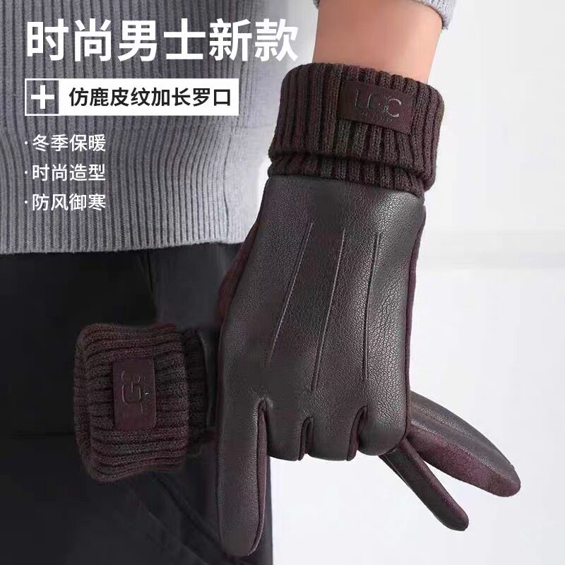 PU皮手套男款秋冬新款加长加绒加厚保暖防寒户外开车骑行触屏手套