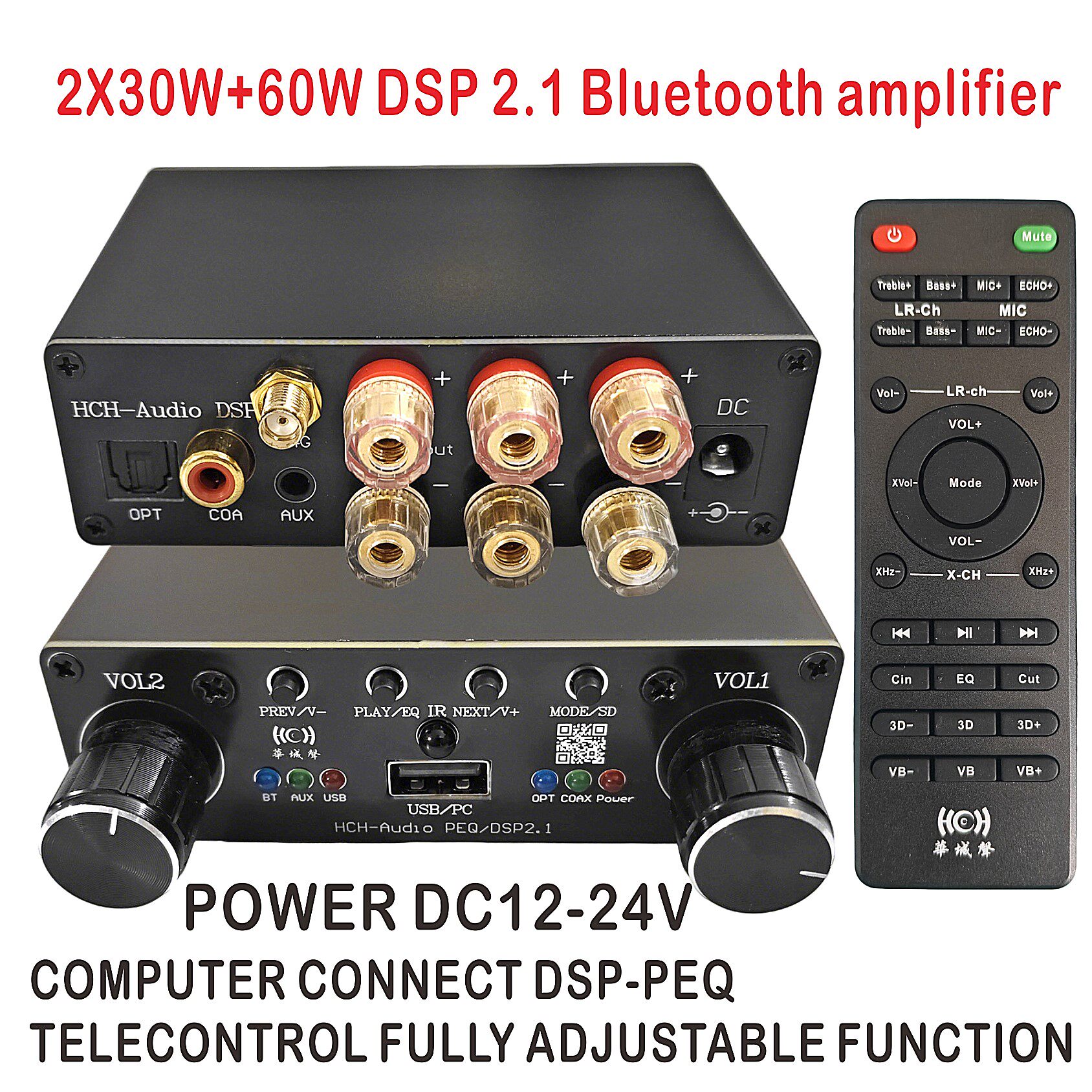 新款DSP蓝牙功放2X30+60W低音炮2.1功放机AUX光纤同轴USB解码输入