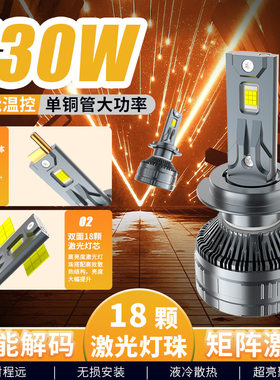 跨境热卖140W大功率汽车led大灯led灯炮h4头灯9005聚光灯车辆改装