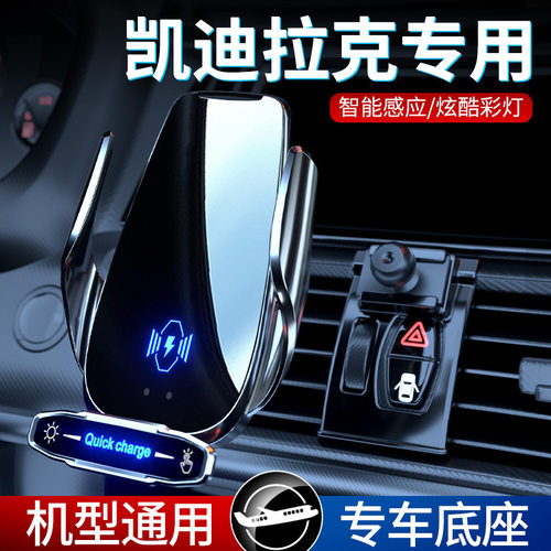 凯迪拉克CT4/ATS/XTS/CT6/XT4XT6专用手机车载支架专用车载无线