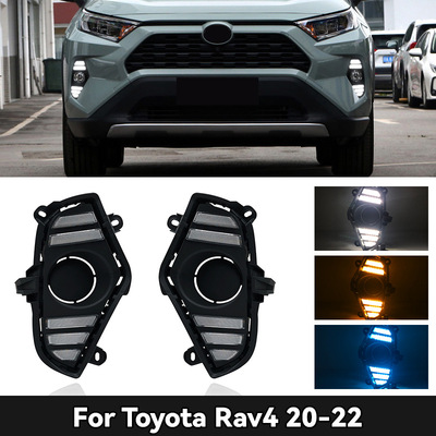适用于丰田RAV4荣放日行灯Toyota RAV4 daytime running lights