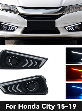适用于本田15-19款锋范日行灯 HONDA city DRL改装LED日间行车灯