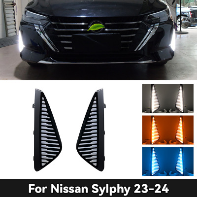 适用于日产23-25款新轩逸日行灯Forsylphy daytime running light