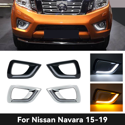 适用于15-19款纳瓦拉日行灯 Nissan Navara daytime running ligh