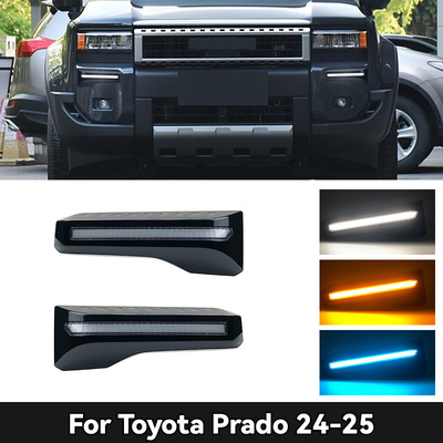 适用于24-25款普拉多日行灯Toyota Prado daytime running lights