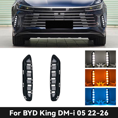 适用于驱逐舰05日行灯BYDKingChazor DM-i Daytime Running Light
