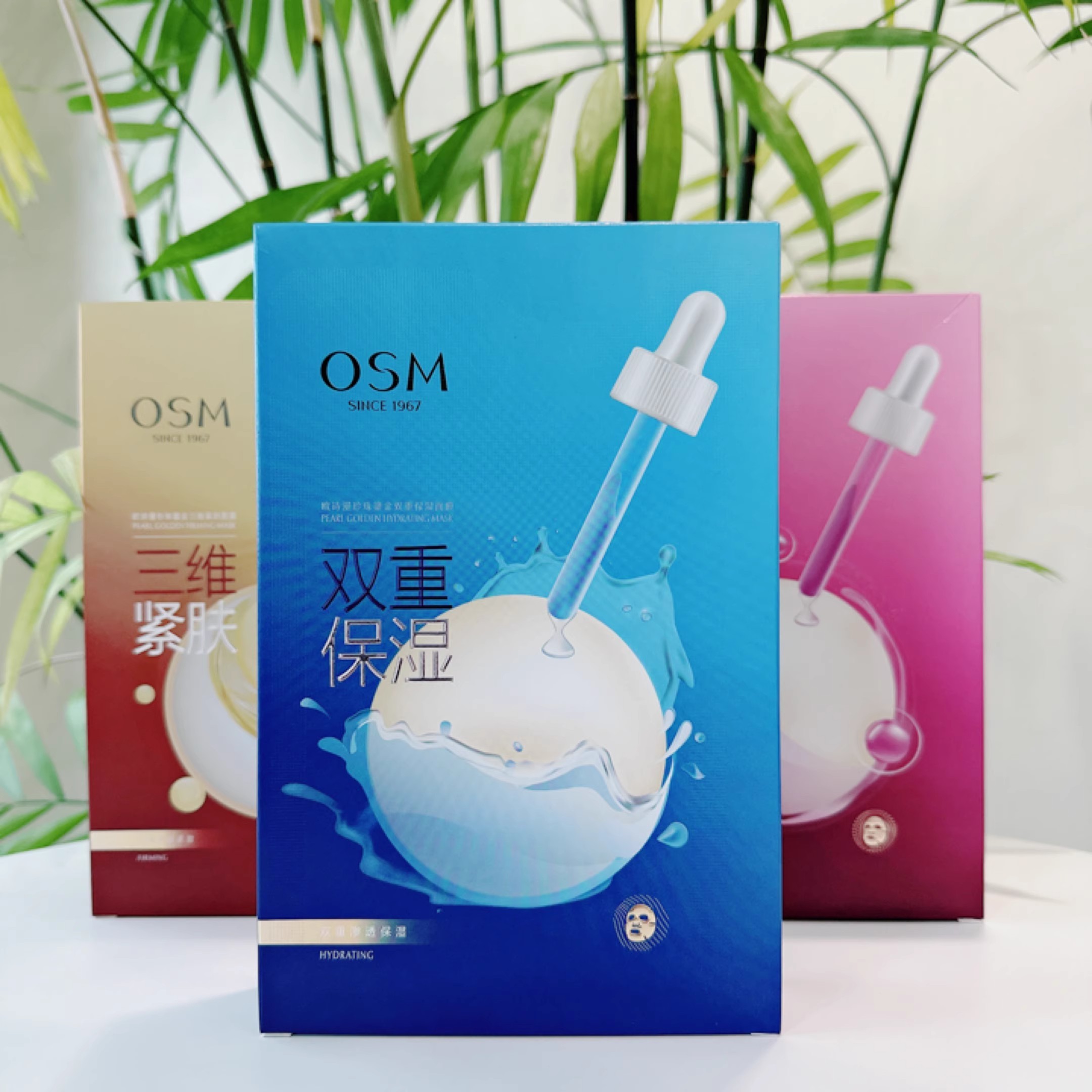 欧诗漫珍珠鎏金面膜5片/盒紧致补水保湿修护提亮肤色盒装面膜正品